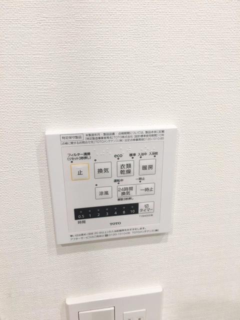 その他設備　同仕様参考写真