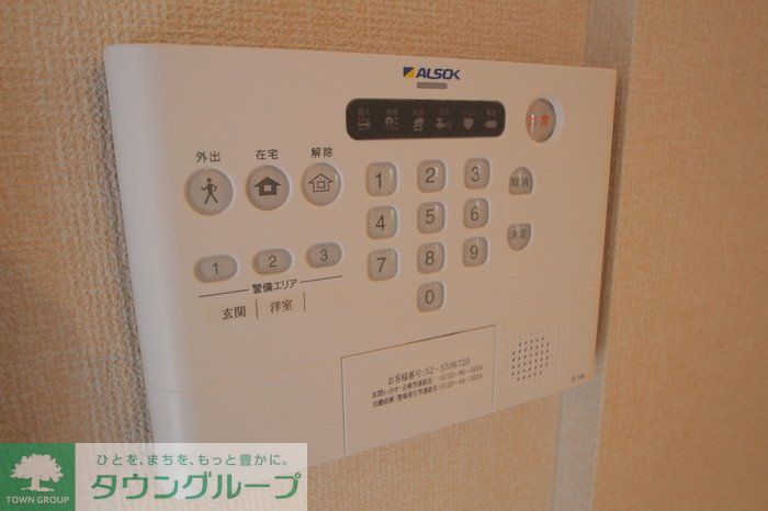 セキュリティ
