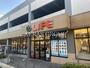 スーパー　ライフ鶴見下野谷町店（スーパー）まで111m