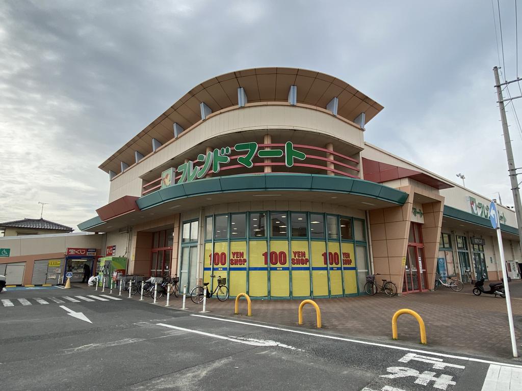 スーパー　フレンドマート南草津店（スーパー）まで867m