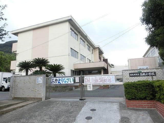 小学校　高槻小学校（小学校）まで500m