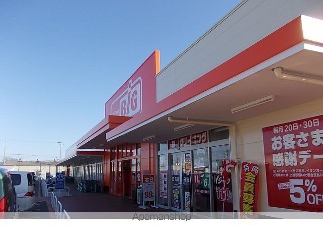 スーパー　ザ・ビッグ鎌田店（スーパー）まで850m