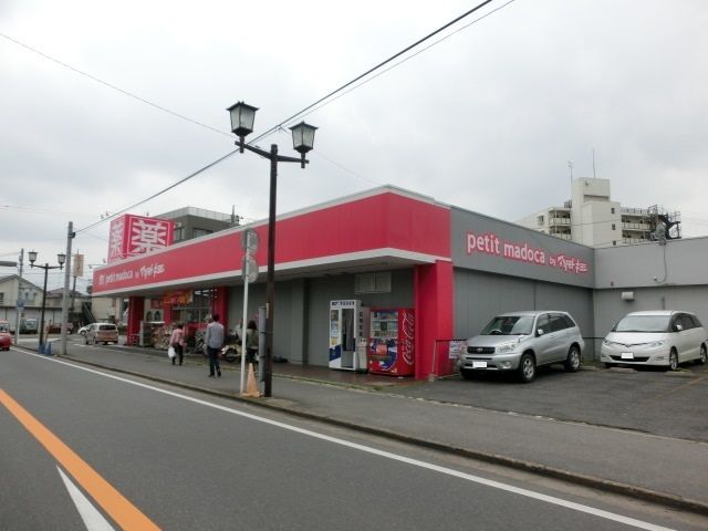 アーペブローネ上志津の周辺写真