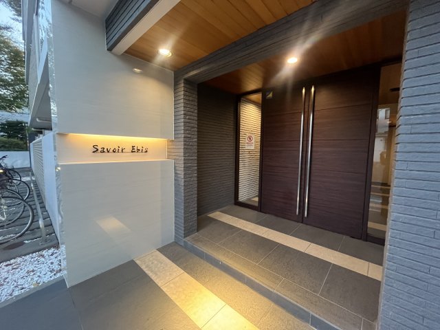 Savoir Ebisの外観写真