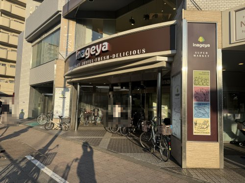 Savoir Ebisの周辺写真