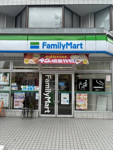 Savoir Ebisの周辺写真