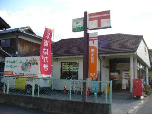 郵便局　玉島上成郵便局（郵便局）まで998m