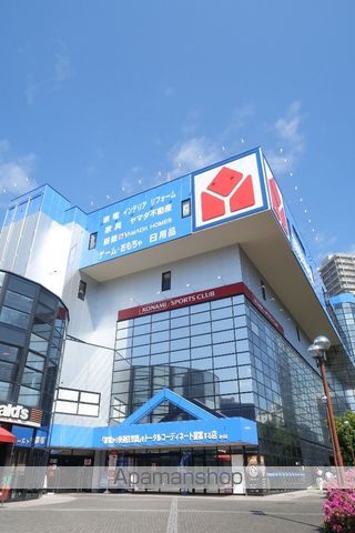 その他　ヤマダデンキ（その他）まで250m