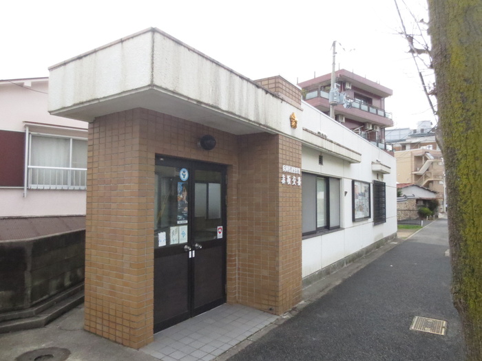 警察署・交番　赤坂交番（警察署・交番）まで439m