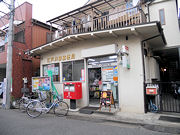 郵便局　江戸川椿郵便局（郵便局）まで540m