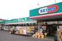 ドラックストア　ドラッグセイムス　大宮西店（ドラッグストア）まで650m
