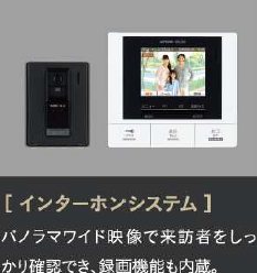Vie Nouvelle 愛宕のその他写真