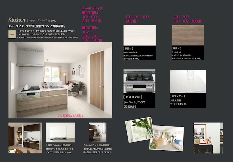 Vie Nouvelle 愛宕のキッチン写真