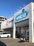 ドラックストア　ウエルシア泉南新家店（ドラッグストア）まで1512m