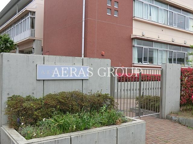 中学校　八王子市立七国中学校（中学校）まで1137m