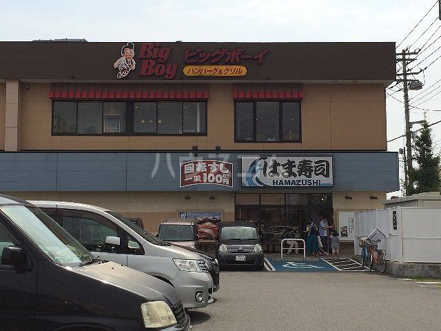 飲食店　はま寿司 ライフガーデン新浦安店（飲食店）まで287m