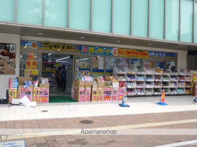 ドラックストア　マツモトキヨシ／岡山駅東口店（ドラッグストア）まで350m