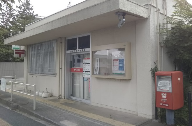 郵便局　新座団地内郵便局（郵便局）まで421m
