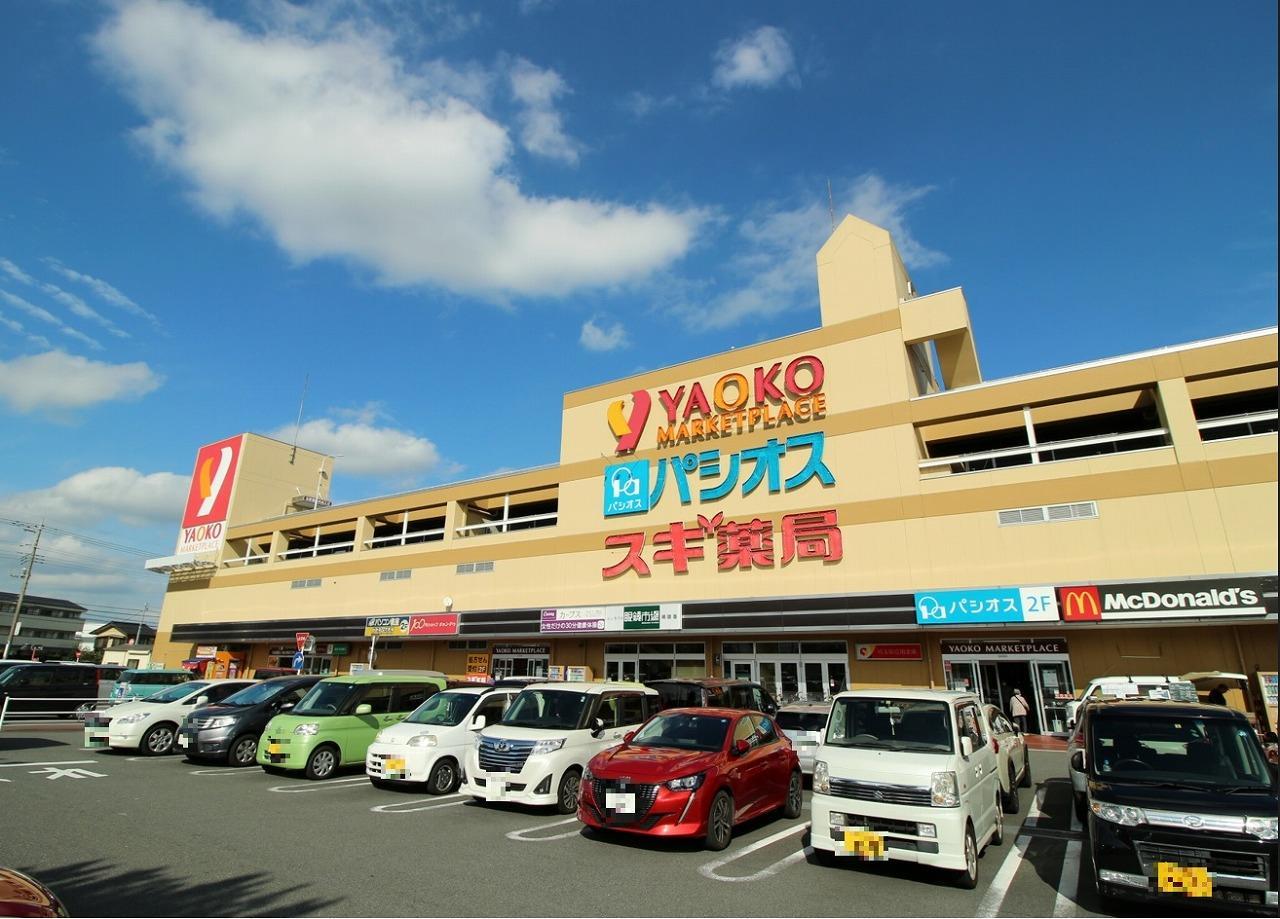 スーパー　ヤオコー狭山店（スーパー）まで600m