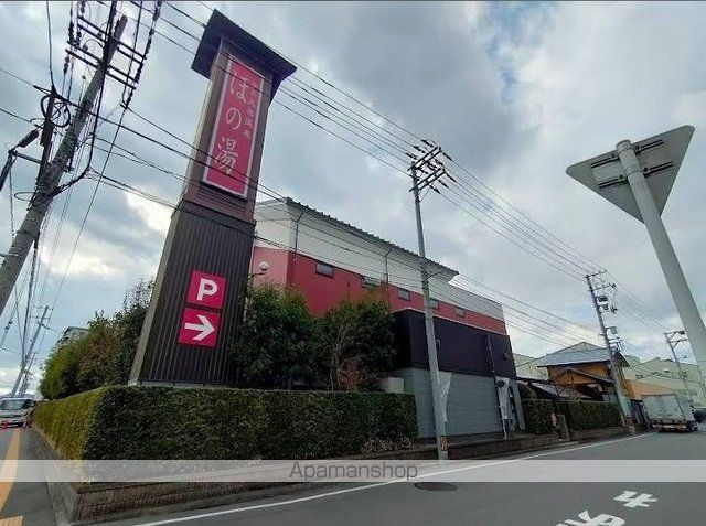その他　ほの湯（その他）まで1200m