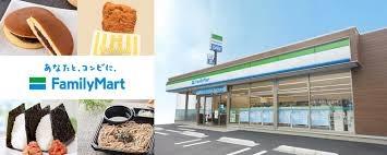 コンビニ　ファミリーマート三島長伏店（コンビニ）まで282m