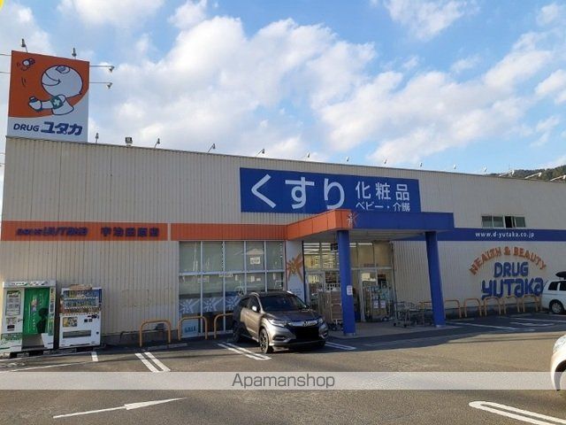 ドラックストア　ドラッグユタカ　宇治田原町店（ドラッグストア）まで750m