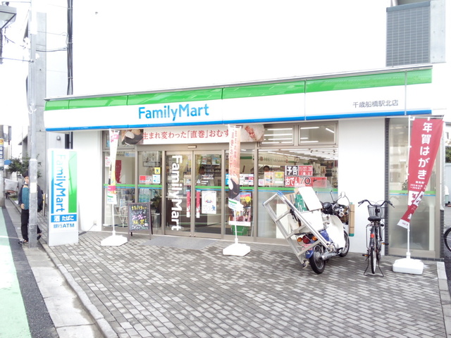コンビニ　ファミリーマート千歳船橋駅北店（コンビニ）まで42m