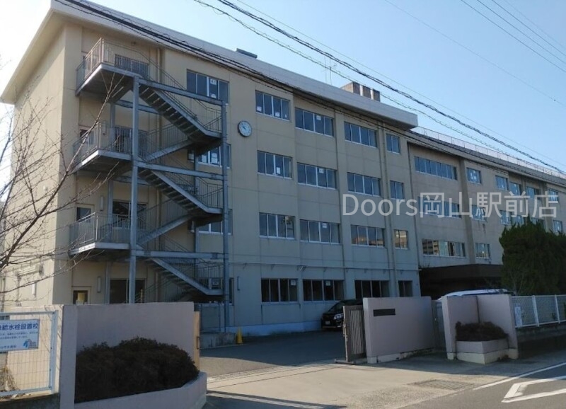 小学校　岡山市立横井小学校（小学校）まで457m