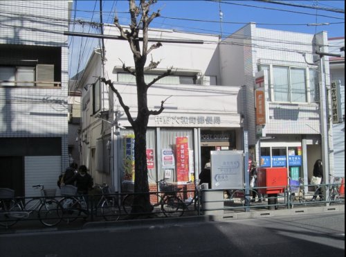 郵便局　中野大和町郵便局（郵便局）まで1396m