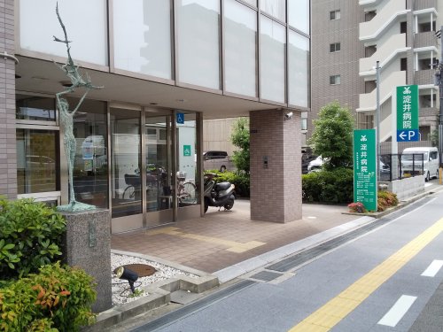 病院　淀井病院（病院）まで314m