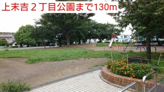 中学校　横浜市立矢向中学校（中学校）まで451m