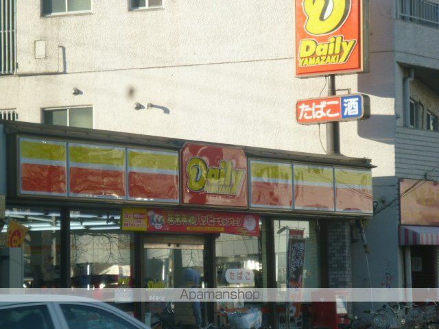 コンビニ　デイリー（コンビニ）まで100m