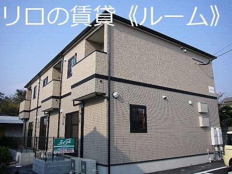 ヴィラ・イースト