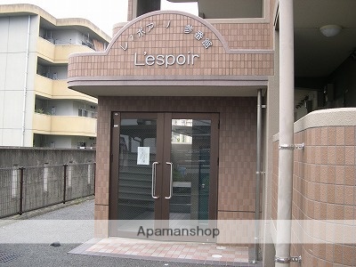 レスポアール 参番館の外観写真