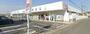 ドラックストア　ウェルシア平塚四之宮店（ドラッグストア）まで701m