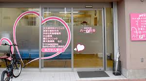 マンションアイリスの周辺写真