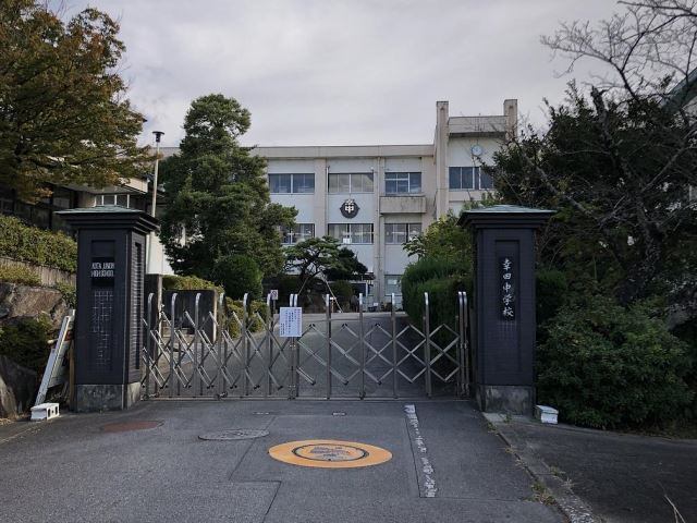 中学校　幸田町立幸田中学校（中学校）まで1553m