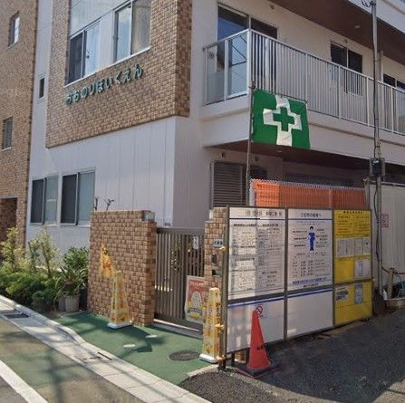 幼稚園・保育園　大禮保育園（幼稚園・保育園）まで540m