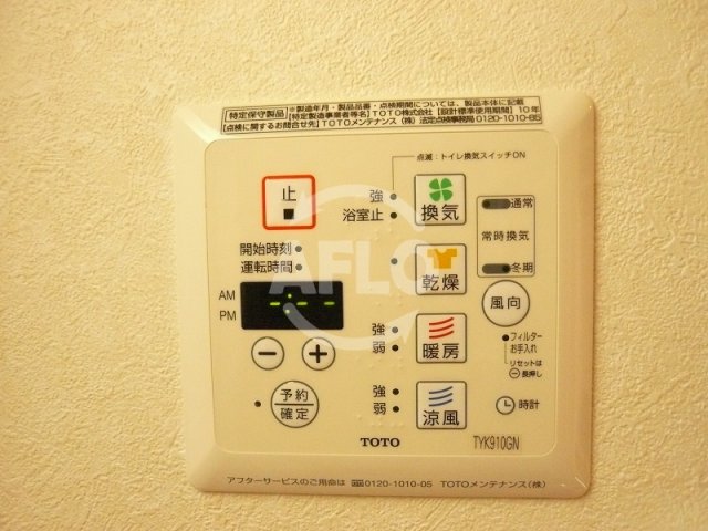 その他設備　クリスタルグランツ大阪センターSt.　浴室乾燥機