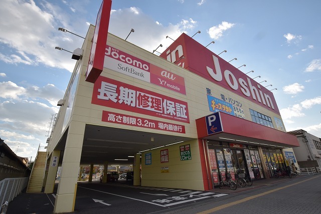 その他　ジョーシン　鶴見店（その他）まで888m