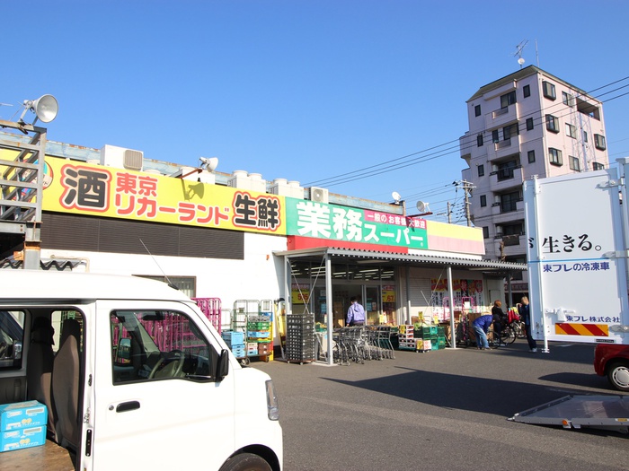 スーパー　業務スーパー（スーパー）まで691m