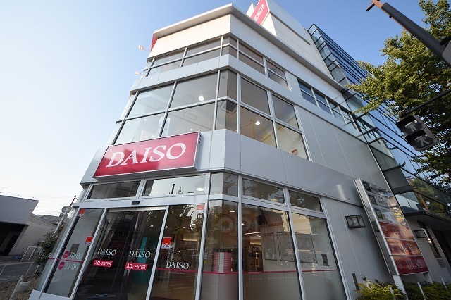 その他　ダイソー　吹田泉町店（その他）まで1787m