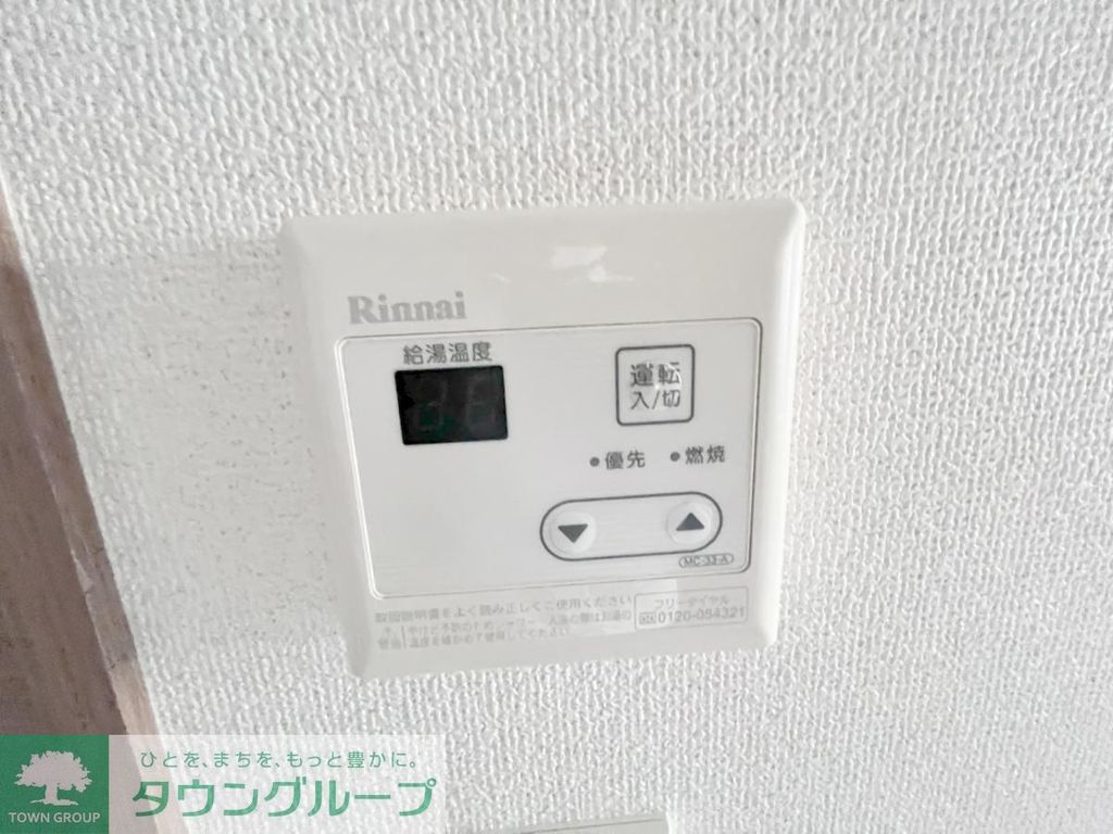 その他設備　設備
