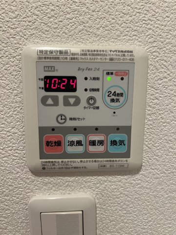 東急世田谷線 若林駅 徒歩4分 3階建 築16年のその他写真