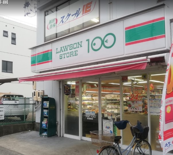 コンビニ　ローソンストア100 LS中村区豊国通店（コンビニ）まで528m