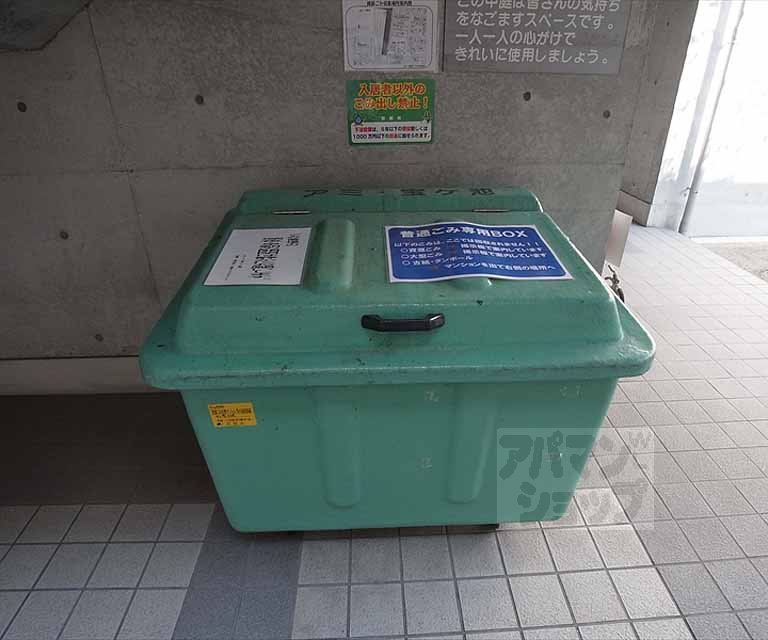 アミ宝ヶ池のその他写真