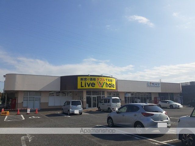 スーパー　リブホール　小野田店（スーパー）まで260m