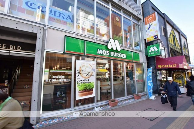 飲食店　モスバーガー（飲食店）まで317m