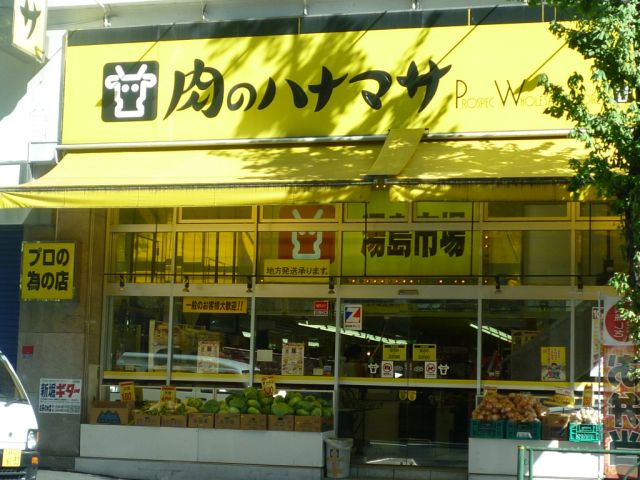 KDXレジデンス文京湯島の周辺写真