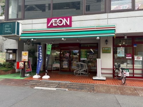 スーパー　まいばすけっと 綱島西店（スーパー）まで148m